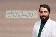 دکتر حامد قاسمی به عنوان رئیس بخش قرنیه بیمارستان فارابی منصوب شد